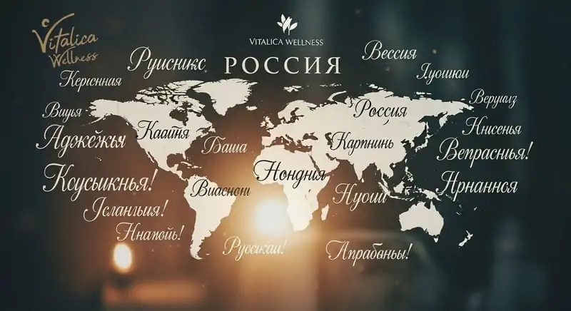 Здравствуйте и Привет: формальное и неформальное общение