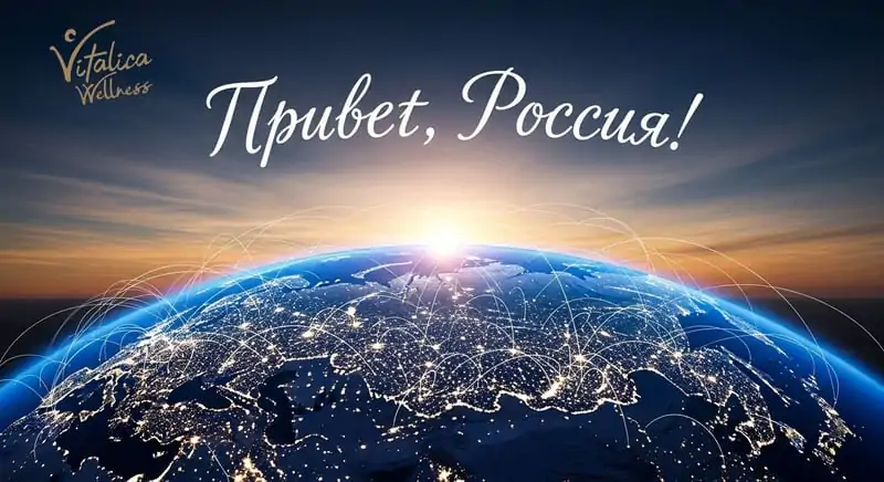 Как правильно сказать 'Привет': секреты русского этикета